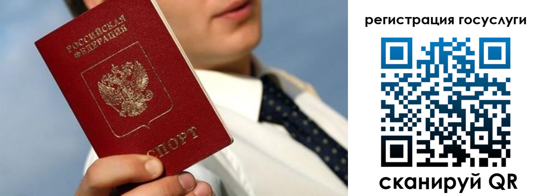 прописка от собственника в Оренбурге